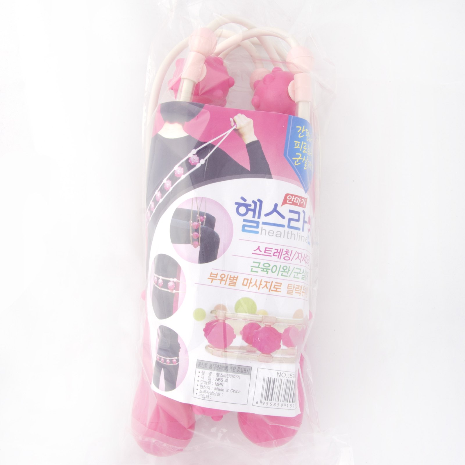 HX-5299 Seven-Roller Back Massager Strap for Waist, Shoulder & Back product photo 2