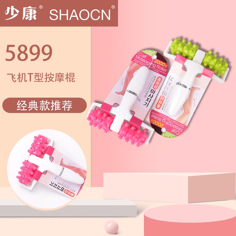 HX-5899 Massage Roller Stick image 2