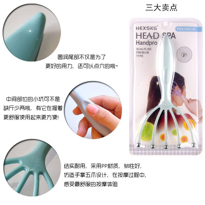 HX-6188 5-Claw Steel Ball Massager image 3