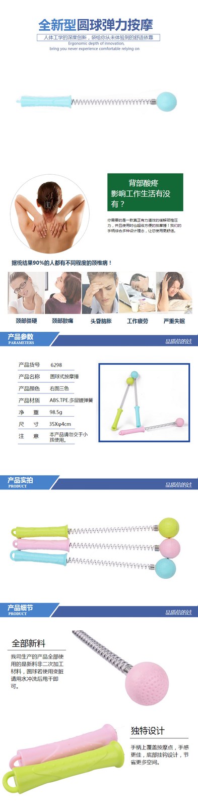 HX-6298 Golf Ball Massage Hammer image 5