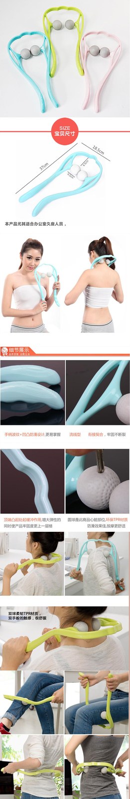 HX-6299 Classic Single-Ball Neck Massager image 3
