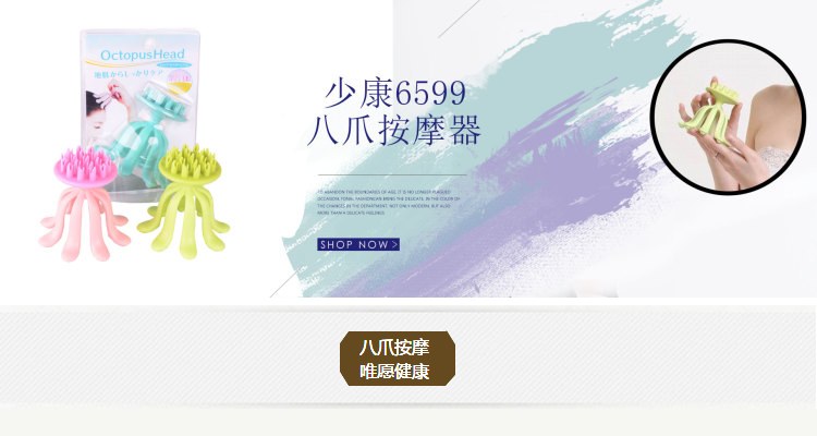 HX-6599 8-Claw Head Massager image 2