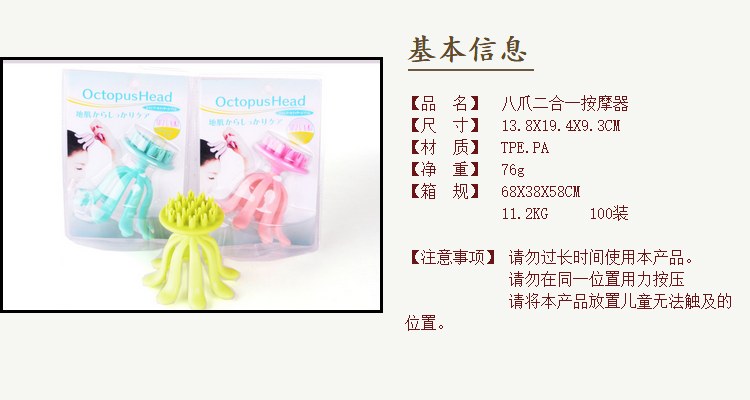 HX-6599 8-Claw Head Massager image 3