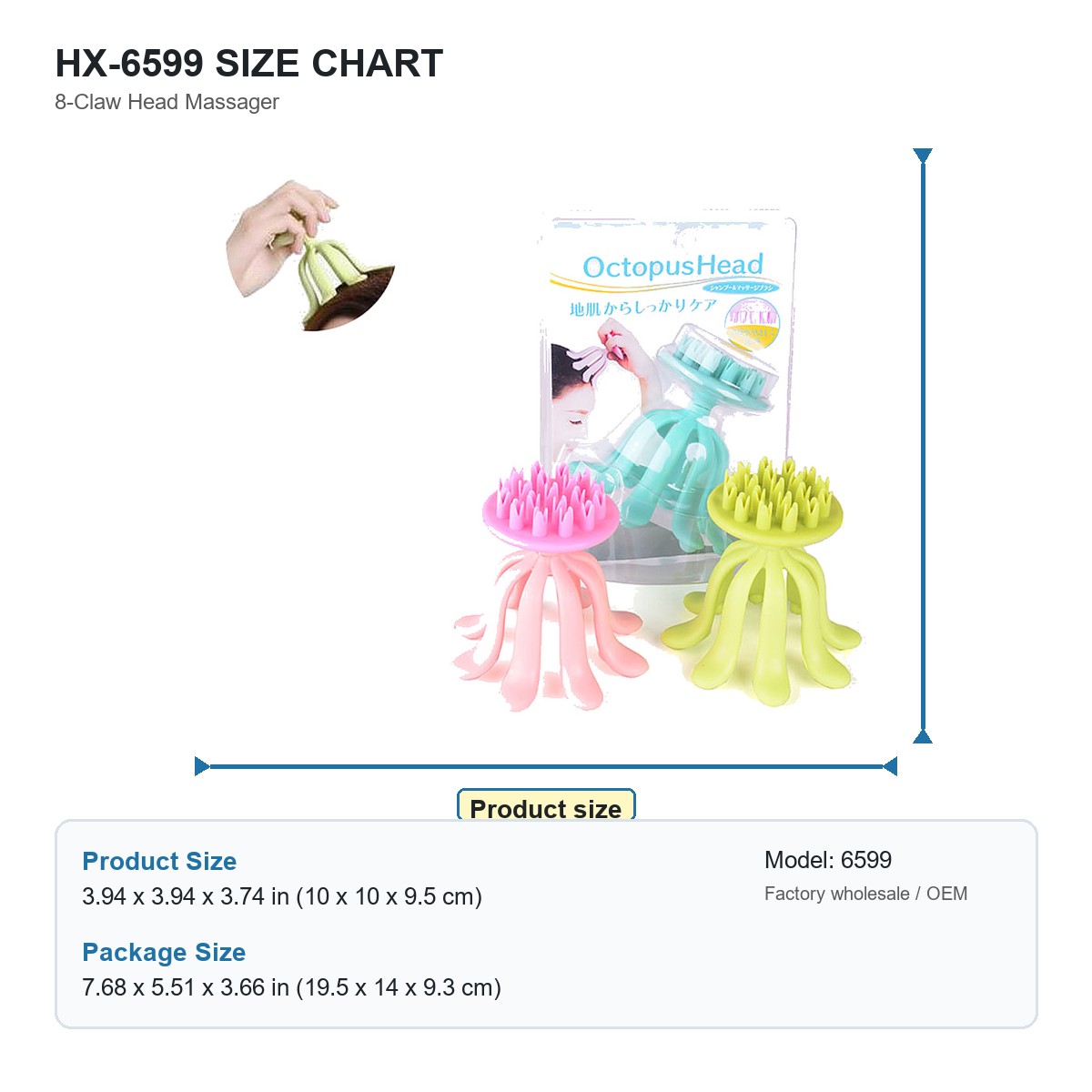 HX-6599 8-Claw Head Massager size chart