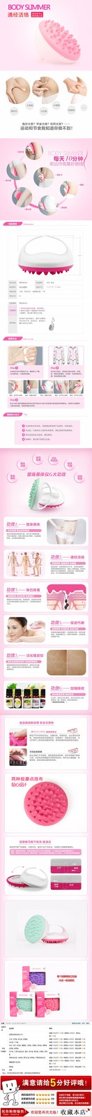 HX-6899 Body Slimming Massager image 2
