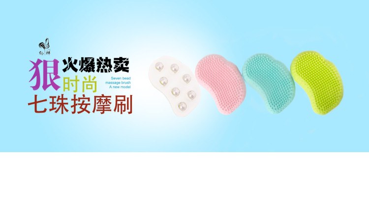 HX-6999 Crescent 7-Ball Brush Massager image 5
