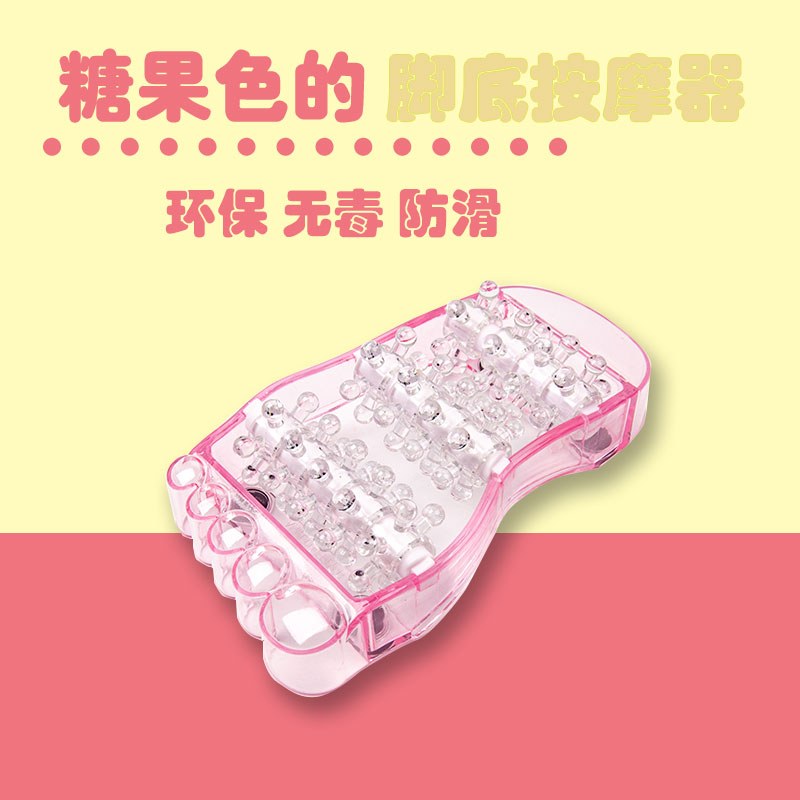 HX-8577 Foot-Shaped Massager image 2