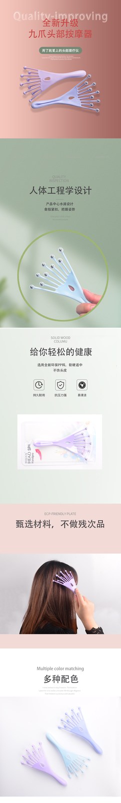 HX-9699 9-Claw Steel Ball Massager image 2